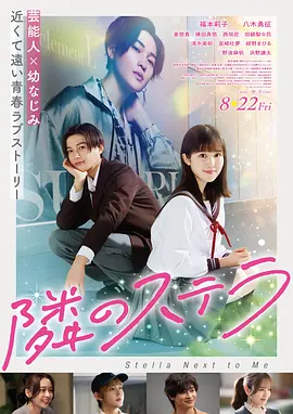 电影《满江红》海报